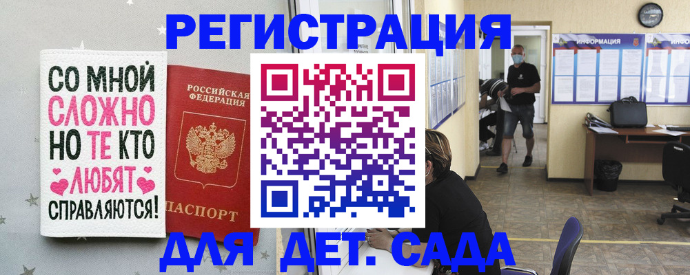 временная регистрация поиск в Нововоронеже
